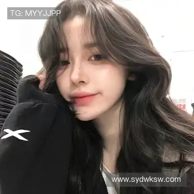 尹娆姗